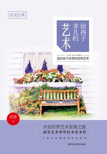 漫游梦境