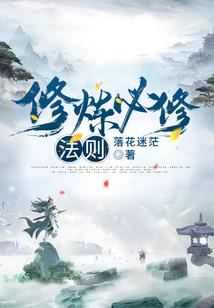 女尊天下之召唤三国