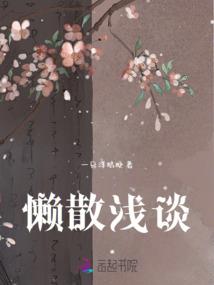 回到往日时光