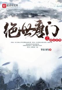 风袭九霄之天道缘