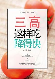 七世剑圣伏魔录
