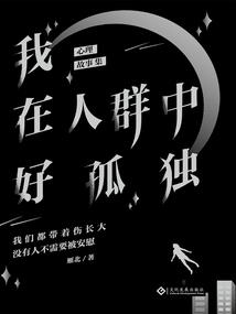 冷王娇妻
