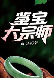 神治时代