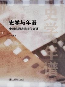 斗罗之回世恋