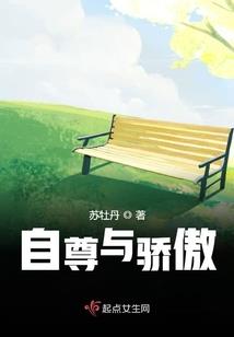 年少自轻狂