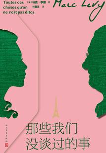 围棋之溪上斋志弈