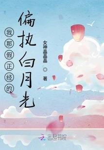 牢笼游戏，我靠婚配长生