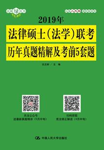 极武荒帝