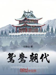 绝世水晶