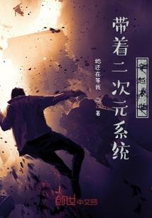 进击从黑暗序列开始