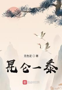 狐狸丫头不准跑