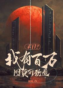 群星坠诛神