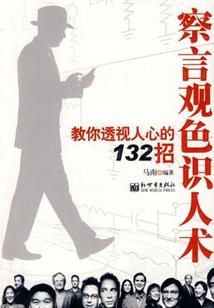 来吧互相伤害吧