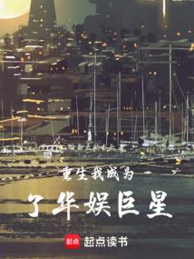 凡人的勇气