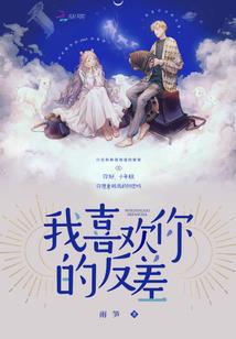 你的情值多少钱