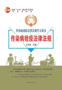 丹武神帝之陈华