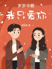 千殇绝嬛