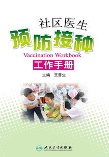 术道成仙