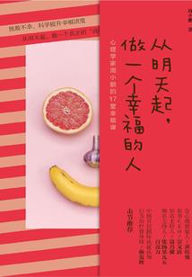 重生之我在修真学院当大佬