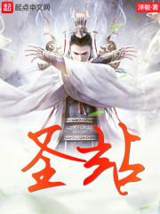 傲骨天生