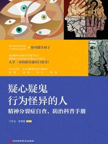 混乱圈套
