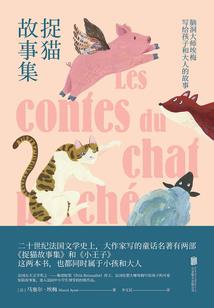 倒转的世界