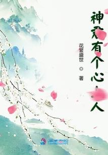 沐六月雪