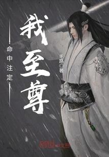 情丝绕不过你名字