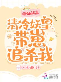 穿越之神魔尽头