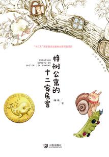 刺客天涯