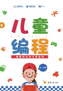 绑定宿敌系统后我被迫咸鱼