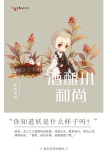 穿越异世公主
