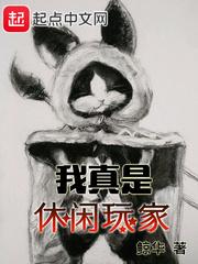 我在大唐当主播