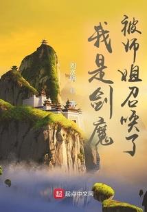 网游之剑影之魂