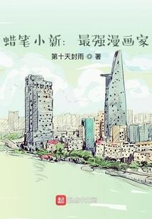 永恒信念之异世