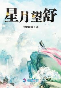 天荒将