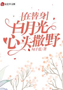 诡市迷踪