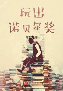 一生所爱之燃烧我心