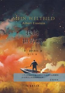 魂飞魄散的上古大仙在修真界诈尸