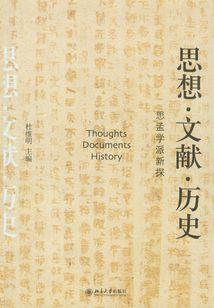 异世地球英魂司