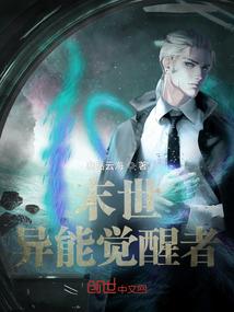 为寻前世而修仙