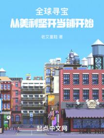 探索冥界