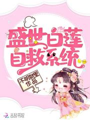 上古灵术录