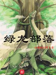 王者之天下弈先