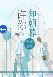 中二这病得治
