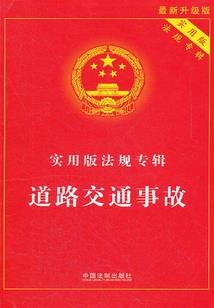 穿越之华桐