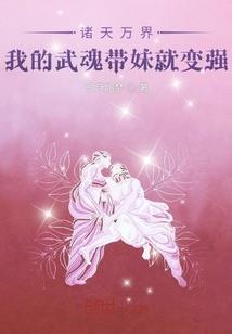 华兰恋情两颗心