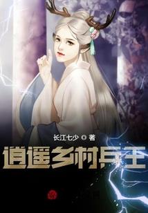 垂涎兰辰的美色
