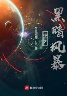 不朽战界