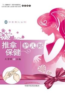 王，成者王